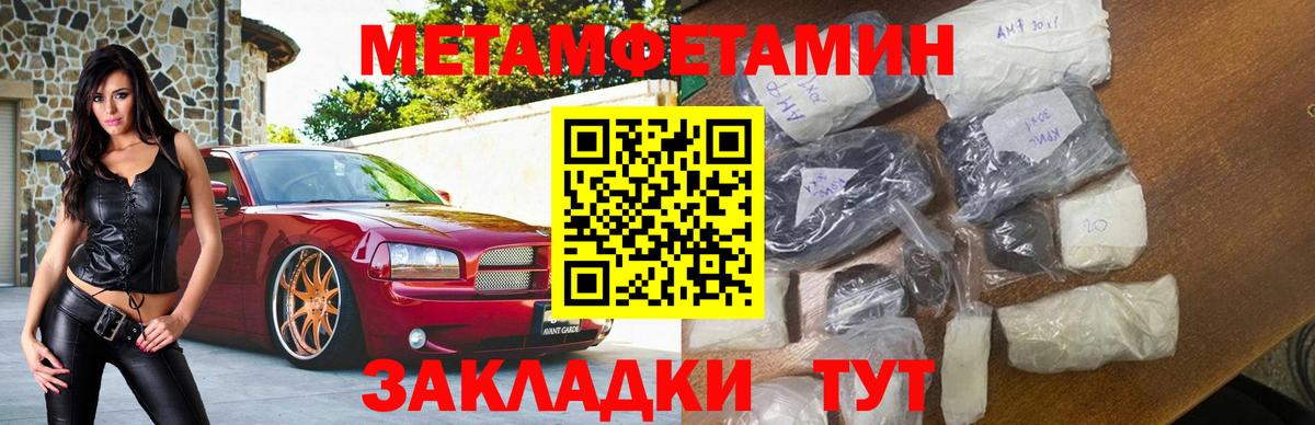 АМФ VHQ Бор