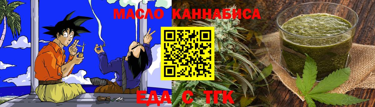 Canna-Cookies конопля  Вход с VPN  Бор 