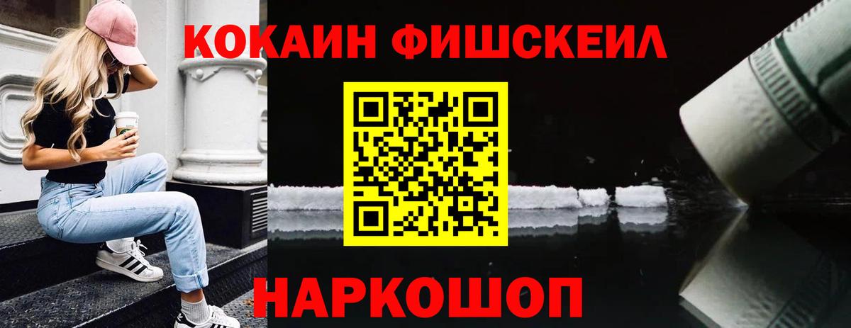 Бор  Cocaine 97%  Вход с VPN  Cocaine 99% 
