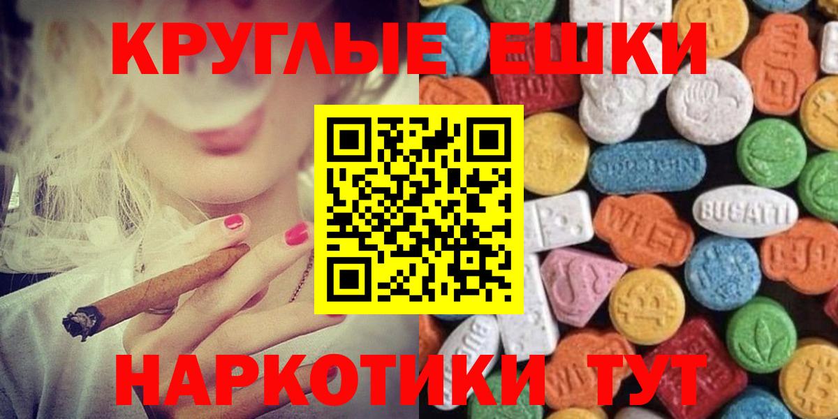 Ecstasy Punisher Бор