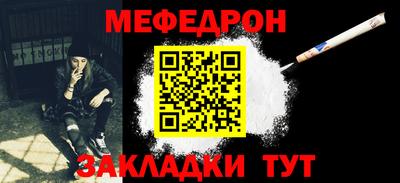 бутират Ярославль