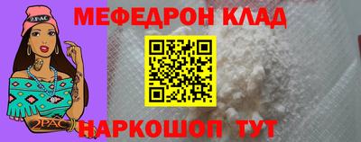 бутират Ярославль