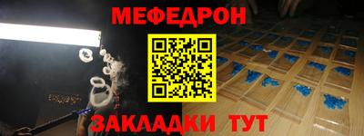 бутират Ярославль
