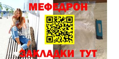 кокаин Ярцево