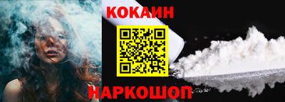 кокаин колумбия Янаул