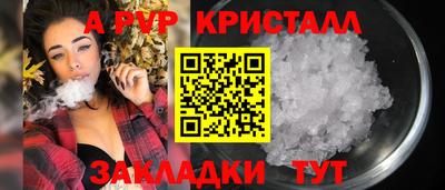бутират Ярославль