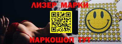 кокаин Ярцево