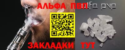 бутират Ярославль