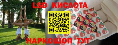 кокаин Ярцево