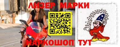 бутират Ярославль