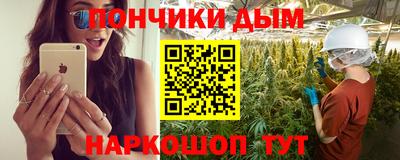 кокаин Ярцево