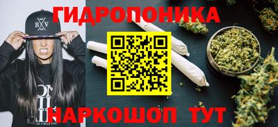кокаин Ярцево