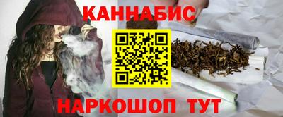 бутират Ярославль