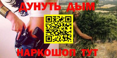 кокаин Ярцево
