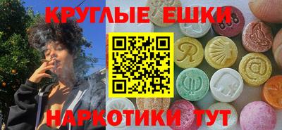 бутират Ярославль