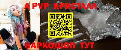 бутират Ярославль