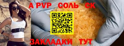 кокаин Ярцево