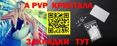 кокаин колумбия Янаул
