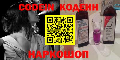 кокаин Ярцево
