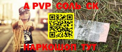 бутират Ярославль