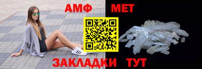 кокаин Ярцево