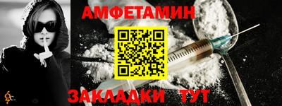 кокаин Ярцево