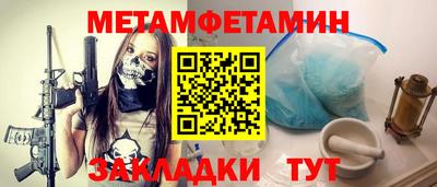 кокаин Ярцево
