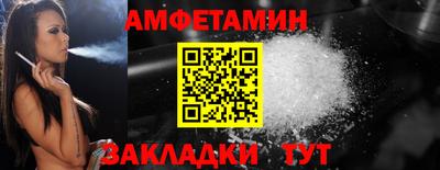кокаин Ярцево