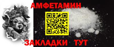 кокаин Ярцево