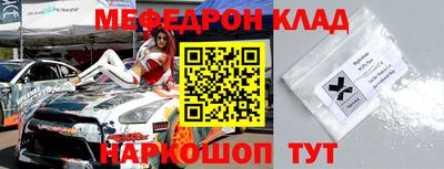 кокаин колумбия Янаул