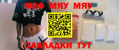 кокаин колумбия Янаул