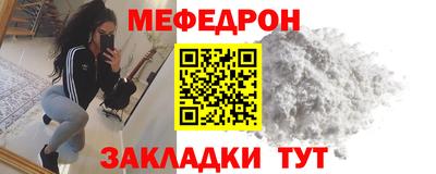 бутират Ярославль