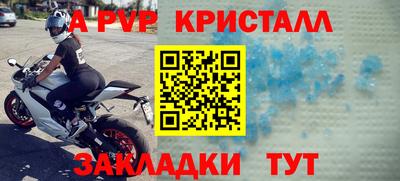бутират Ярославль