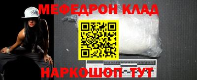 бутират Ярославль