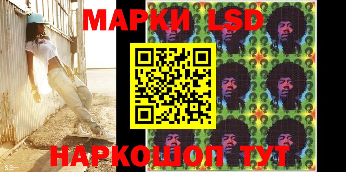 Бор  Марки 25I-NBOMe 1,8мг  Вход с VPN  Марки 25I-NBOMe 1,8мг 