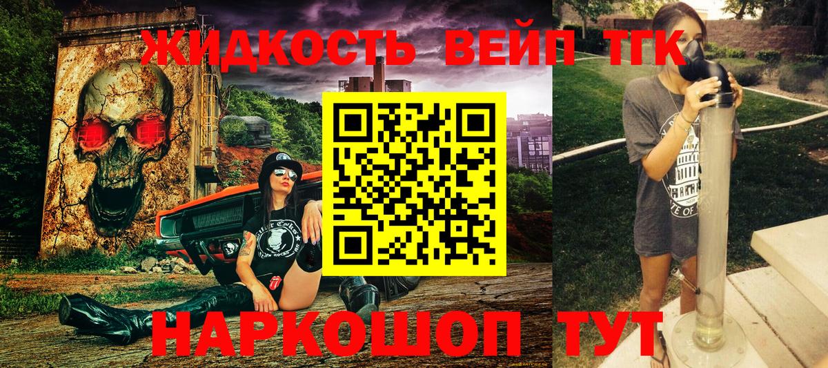 Дистиллят ТГК THC oil Бор