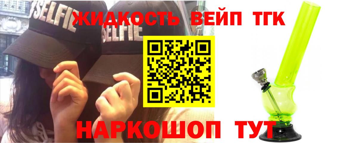 Дистиллят ТГК гашишное масло  Вход с VPN  Бор  Дистиллят ТГК Wax 