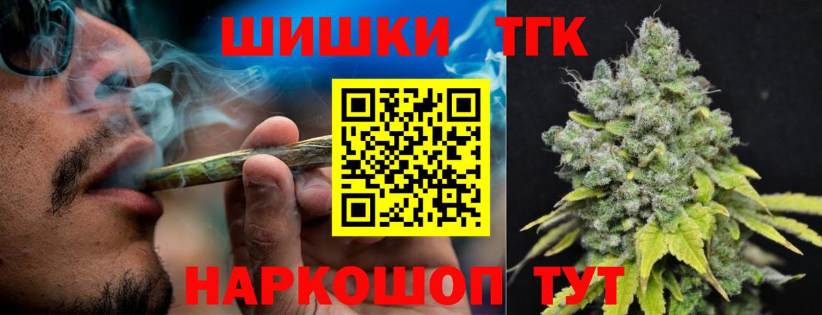 Каннабис AK-47  Марихуана планчик  Вход с VPN  Бор  Конопля LSD WEED 